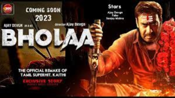 Bholaa Movie second teaser Release